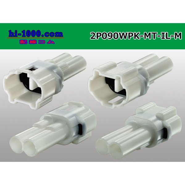 Photo2: ●[sumitomo] 090 type MT waterproofing series 2 pole M connector [white]（no terminals）/2P090WP-MT-IL-M-tr (2)