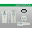 Photo3: ●[sumitomo] 090 type MT waterproofing series 2 pole M connector [white]（no terminals）/2P090WP-MT-IL-M-tr (3)