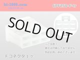 Photo: ●[yazaki] 250 type 6 pole CN(A) series F connector (no terminals) /6PF250-F-tr