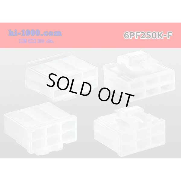 Photo2: ●[yazaki] 250 type 6 pole CN(A) series F connector (no terminals) /6PF250-F-tr (2)