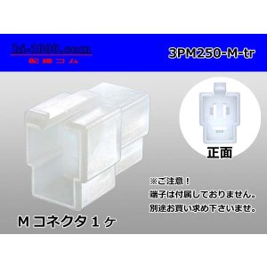 Photo: ●[sumitomo] 250 type 3 pole M connector (no terminals) /3PM250-M-tr