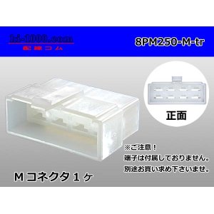 Photo: ●[sumitomo] 250 type 8 pole M connector (no terminals) /8PM250-M-tr