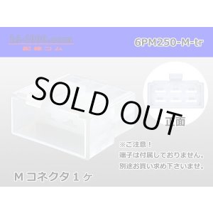 Photo: ●[sumitomo] 250 type 6 pole M connector (no terminals) /6PM250-M-tr