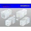 Photo2: ●[sumitomo] 250 type 2 pole M connector (no terminals) /2PM250-M-tr (2)