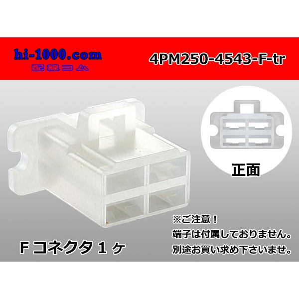 Photo1: ●[sumitomo] 250 type 4 pole F connector [Flange type] (no terminals)/4PM250-4543-F-tr (1)