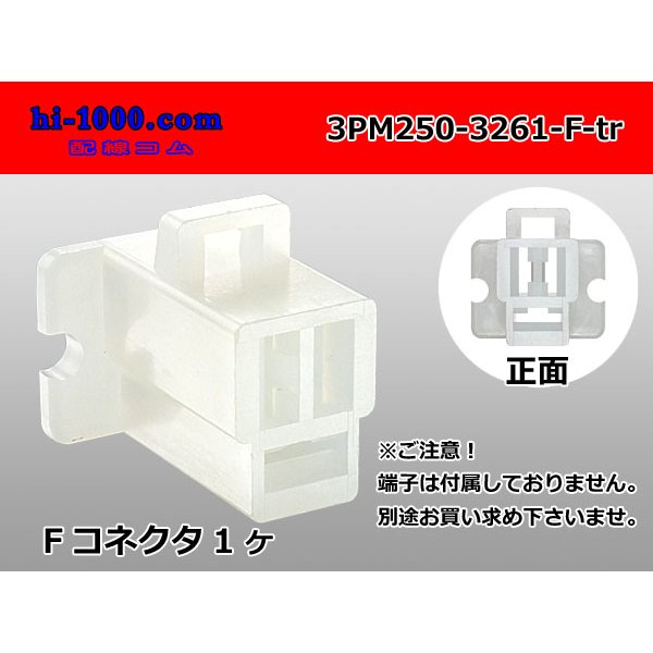 Photo1: ●[sumitomo] 250 type 3 pole F connector [Flange type]  (no terminals)/3PM250-3261-F-tr (1)