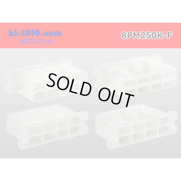 Photo2: ●[sumitomo] 250 type 8 pole F connector  [Flange type]  (no terminals) /8PM250-F-tr (2)