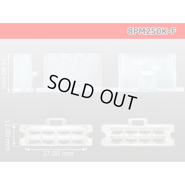 Photo3: ●[sumitomo] 250 type 8 pole F connector  [Flange type]  (no terminals) /8PM250-F-tr (3)