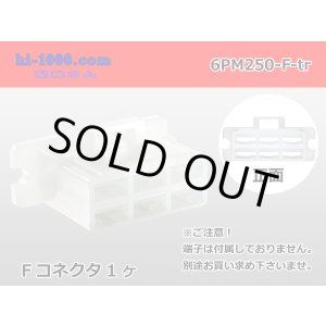 Photo: ●[sumitomo] 250 type 6 pole F connector [Flange type]  (no terminals) /6PM250-F-tr