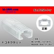 Photo1: ●[sumitomo]250 type LT series 1 pole F connector (no terminal) /NL1P250-F-tr (1)