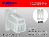 Photo: ●[sumitomo] 250 type LT series 3 pole F connector [Flange type] (no terminals) /NL3P250-F-tr