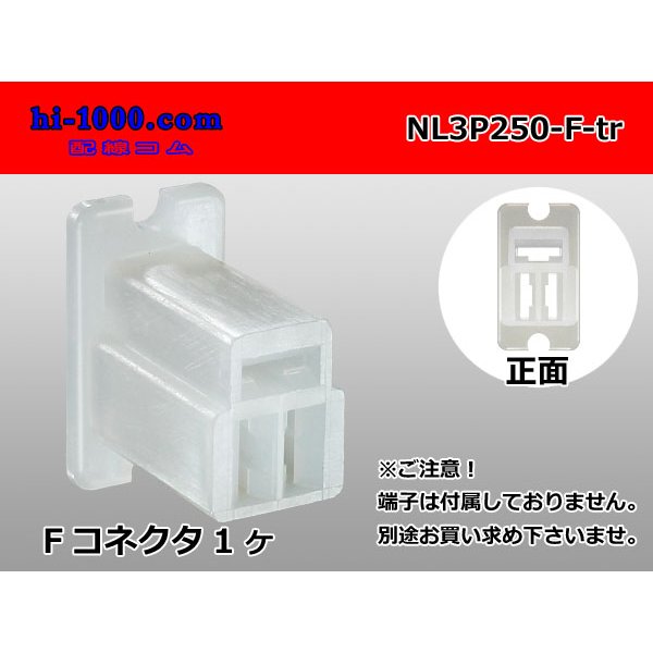 Photo1: ●[sumitomo] 250 type LT series 3 pole F connector [Flange type] (no terminals) /NL3P250-F-tr (1)