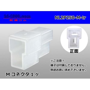 Photo: ●[sumitomo]250 type LT series 2 pole M connector (no terminal) /NL2P250-M-tr