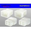 Photo2: ●[sumitomo]250 type LT series 4 pole M connector (no terminal) /NL4P250-M-tr (2)