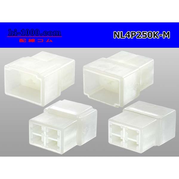 Photo2: ●[sumitomo]250 type LT series 4 pole M connector (no terminal) /NL4P250-M-tr (2)