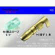 Photo1: Round Bullet Terminal  male  terminal - male  With sleeve  [color Gold] /MG (1)
