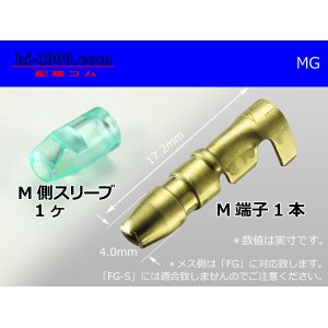 Photo: Round Bullet Terminal  male  terminal - male  With sleeve  [color Gold] /MG