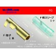 Photo1: Round Bullet Terminal  female  terminal - female  With sleeve  [color Gold] /FG (1)