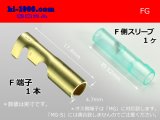Photo: Round Bullet Terminal  female  terminal - female  With sleeve  [color Gold] /FG