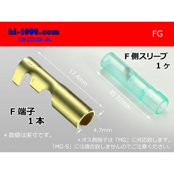 Photo1: Round Bullet Terminal  female  terminal - female  With sleeve  [color Gold] /FG (1)