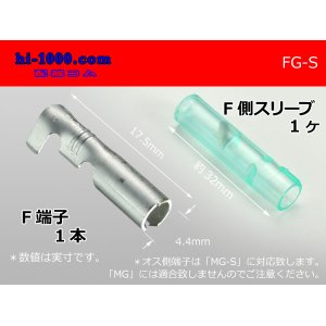 Photo: Round Bullet Terminal -S female  terminal - female  With sleeve シルバー/FG-S