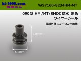 Photo: [sumitomo] 090HM/MT/SMDC wire seal [color Black] /WS7160-8234HM-MT