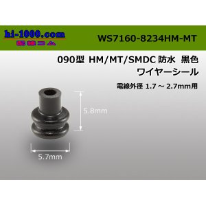 Photo: [sumitomo] 090HM/MT/SMDC wire seal [color Black] /WS7160-8234HM-MT