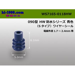 Photo: [sumitomo] 090HW Wire Seal (S type)  [color Blue] /WS7165-0118HW (OD 1.7-2.4mm)
