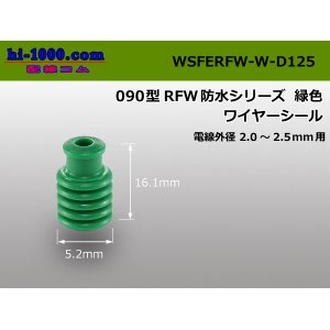 Photo: ワイヤシールRFW ( Waterproof rubber stopper ) [color Green]  1 piece /WSFERFW-W-D125