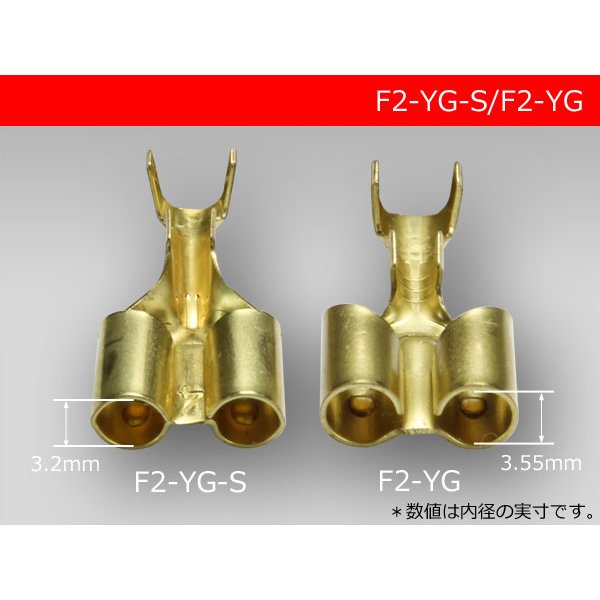 Photo3: 2-tine  Round Bullet Terminal  terminal < female   only  > With sleeve  1 piece /F2YG (3)