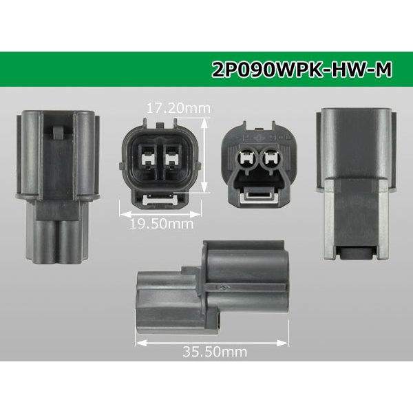 Photo3: ●[sumitomo] 090 type HW waterproofing series 2 pole M connector [gray]（no terminals）/2P090WP-HW-M-tr (3)