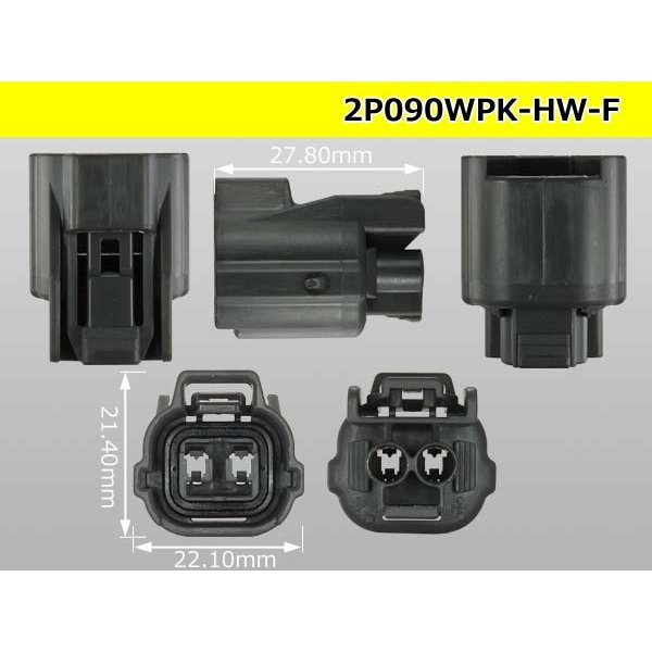 Photo3: ●[sumitomo] 090 type HW waterproofing series 2 pole  F connector [gray]（no terminals）/2P090WP-HW-F-tr (3)