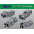 Photo2: ●[yazaki]  090II waterproofing series 2 pole M connector [gray] (no terminals)/2P090WP-YZ81207526-M-tr (2)