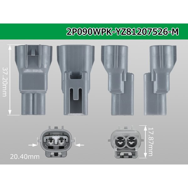 Photo3: ●[yazaki]  090II waterproofing series 2 pole M connector [gray] (no terminals)/2P090WP-YZ81207526-M-tr (3)