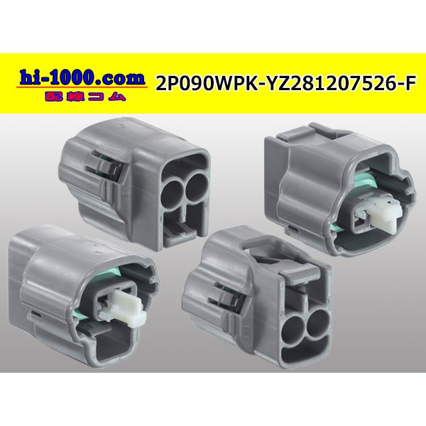 Photo2: ●[yazaki]  090II waterproofing series 2 pole F connector[glay] (no terminals)/2P090WP-YZ81207526-F-tr (2)