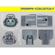 Photo3: ●[yazaki]  090II waterproofing series 2 pole F connector[glay] (no terminals)/2P090WP-YZ81207526-F-tr (3)