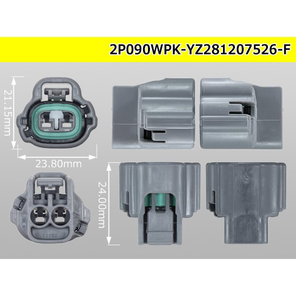 Photo3: ●[yazaki]  090II waterproofing series 2 pole F connector[glay] (no terminals)/2P090WP-YZ81207526-F-tr (3)