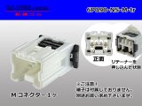 Photo: ●[sumitomo] 090 type 91 series NS type 6 pole M connector (no terminals) /6P090-NS-M-tr