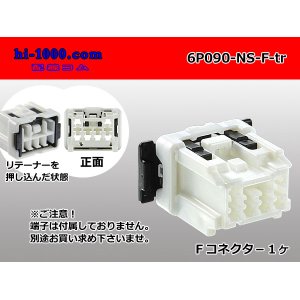 Photo: ●[sumitomo] 090 type 91 series NS type 6 pole F connector (no terminals) /6P090-NS-F-tr  	 r
