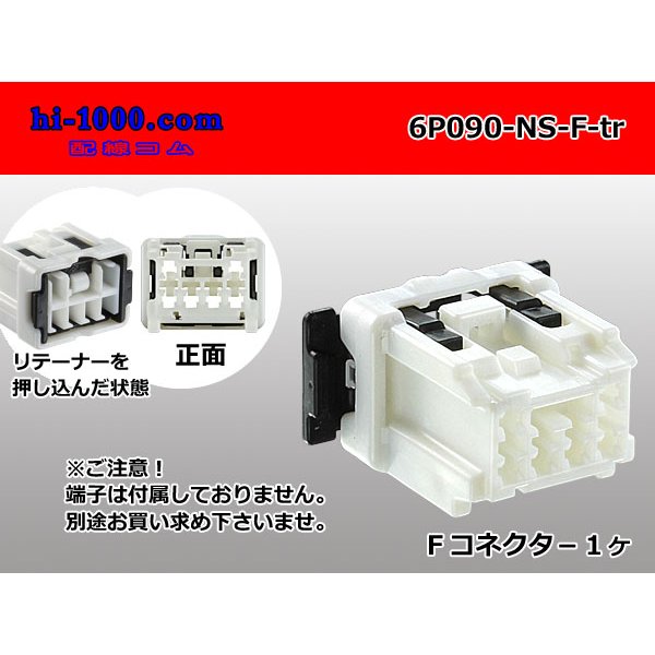 Photo1: ●[sumitomo] 090 type 91 series NS type 6 pole F connector (no terminals) /6P090-NS-F-tr  	 r (1)