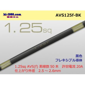 Photo: ●[SWS]  AVS1.25f (1m) [color Black] /AVS125f-BK