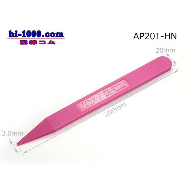 Photo1: [KTC]  Narrow  type  Spatula /AP201-HN (1)