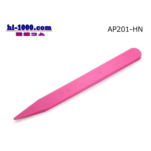 Photo2: [KTC]  Narrow  type  Spatula /AP201-HN (2)