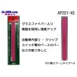 Photo3: [KTC]  Spoon  type  Spatula /AP201-HS (3)