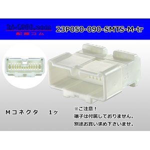 Photo: ●[sumitomo] 050+090 type hybrid 23 pole M connector (no terminals) /23P050-090-M-tr