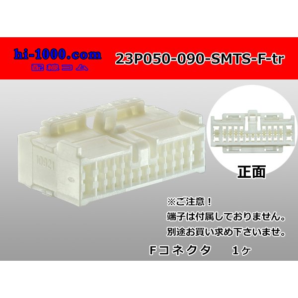 Photo1: ●[sumitomo] 050+090 type hybrid 23 pole F connector (no terminals) /23P050-090-SMTS-F-tr (1)