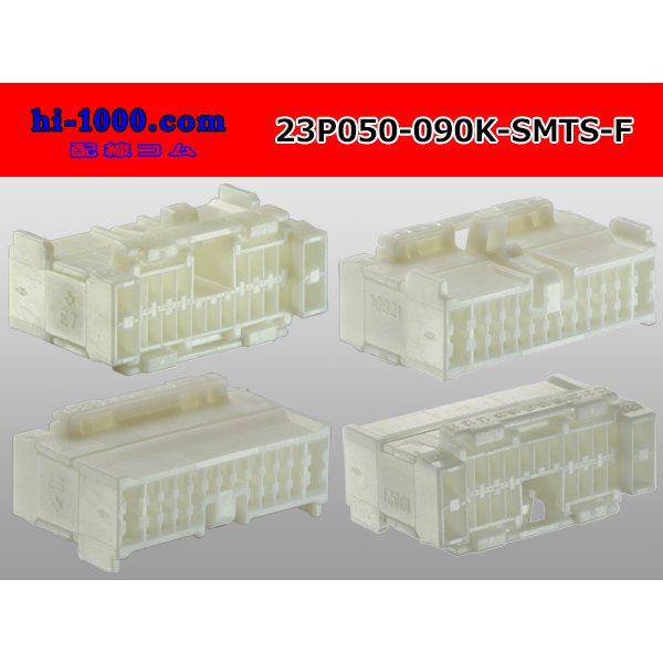 Photo2: ●[sumitomo] 050+090 type hybrid 23 pole F connector (no terminals) /23P050-090-SMTS-F-tr (2)