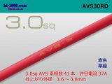 Photo: ●[SWS]AVS3.0sq Thin-wall low-voltage electric wire for automobiles (1m) [color Red] /AVS30-RD