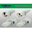 Photo2: ●[sumitomo] 090 type MT waterproofing series 2 pole M connector [white]（no terminals）/2P090WP-MT-AL-M-tr (2)