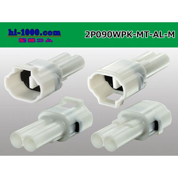 Photo2: ●[sumitomo] 090 type MT waterproofing series 2 pole M connector [white]（no terminals）/2P090WP-MT-AL-M-tr (2)